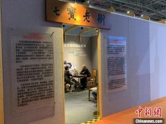  第二届长三角国际文化产业博览会一角 高志苗 摄 2015年新成立的浦锦街道凭借